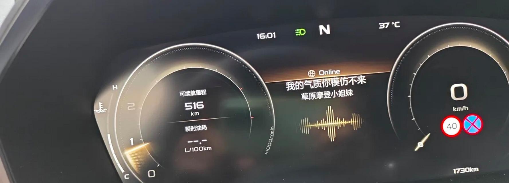 行车电脑油耗检测错误分析与解决方法（揭秘行车电脑油耗检测错误的原因及解决方案）-第2张图片-星耀数码