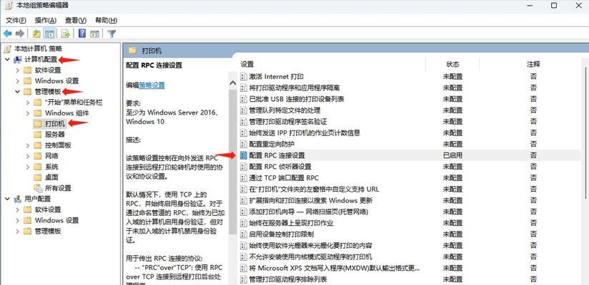 电脑错误代码解决指南（轻松应对电脑错误代码，让电脑运行更顺畅）-第1张图片-星耀数码