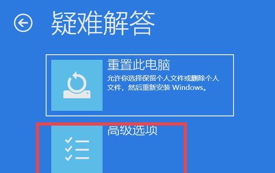电脑重装错误解决方案（掌握关键方法，解决电脑重装错误问题）-第3张图片-星耀数码