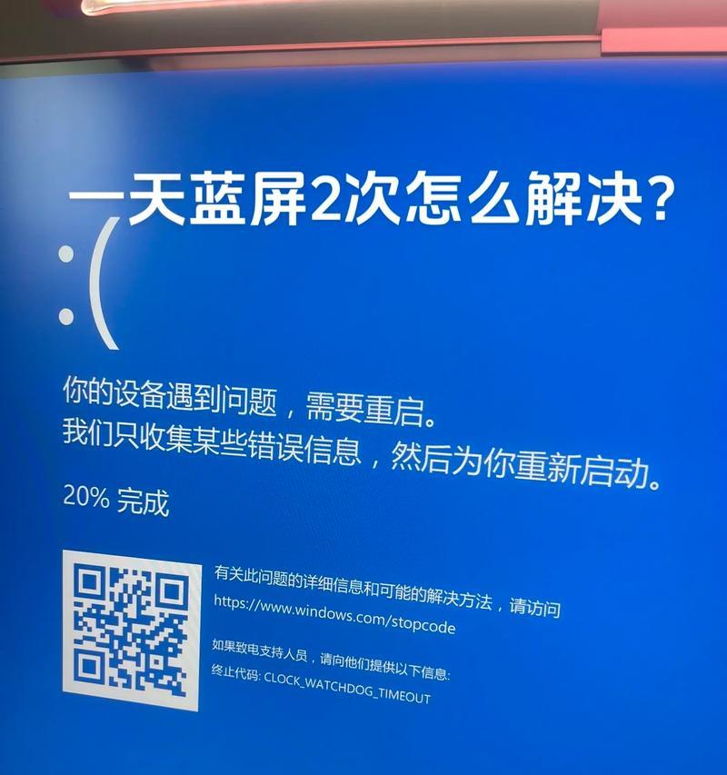 电脑开机报警内存错误解决方法（快速定位和修复内存错误，保障电脑性能稳定运行）-第2张图片-星耀数码