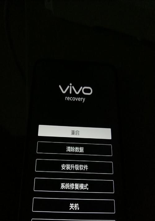 强制解除vivo账号锁教程（vivo账号锁解除方法详解及操作步骤）-第1张图片-星耀数码