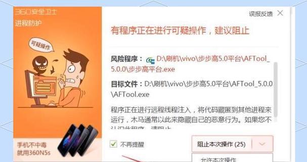 强制解除vivo账号锁教程（vivo账号锁解除方法详解及操作步骤）-第2张图片-星耀数码