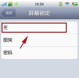 强制解除vivo账号锁教程（vivo账号锁解除方法详解及操作步骤）-第3张图片-星耀数码