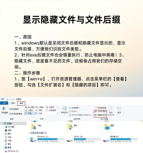 解决磁盘拒绝访问的教程（探索磁盘权限问题的根源，解决磁盘访问被拒绝的常见错误）-第1张图片-星耀数码