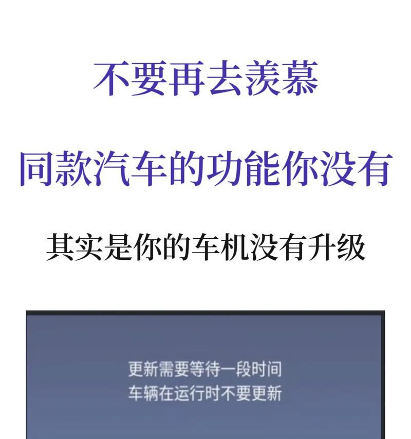 苹果U盘升级教程（详细步骤带您轻松升级，让您的苹果设备更加强大稳定）-第2张图片-星耀数码