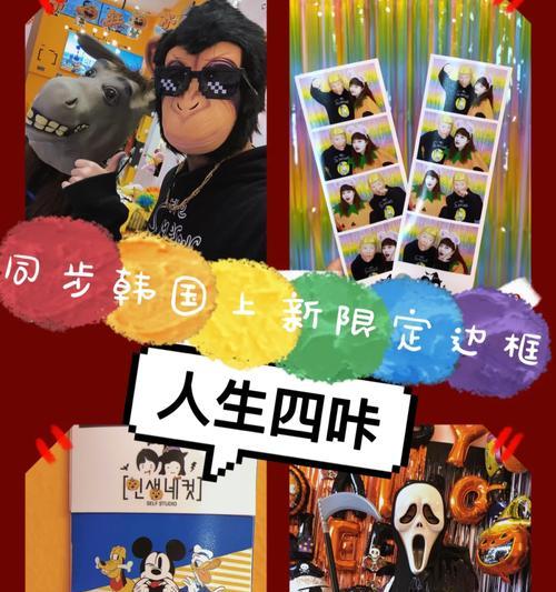 咔咔咔步伐教程（一步一咔，舞出自我风采）-第2张图片-星耀数码