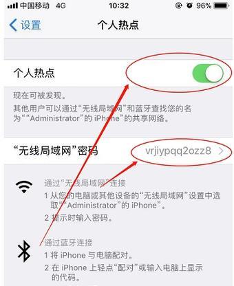如何分享电脑连接家里的无线网络（简易教程）-第1张图片-星耀数码