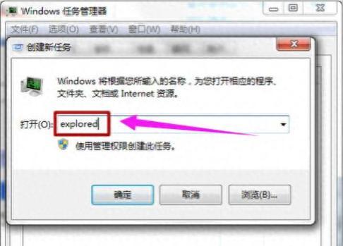 电脑程序错误的烦恼（解决电脑程序错误的有效方法）-第1张图片-星耀数码