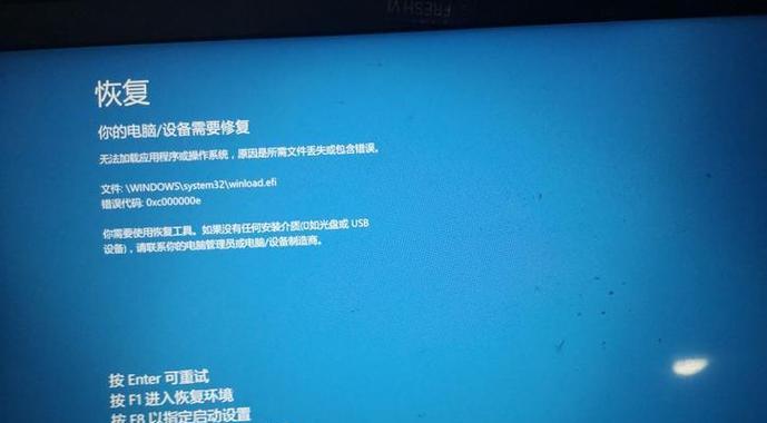电脑程序错误的烦恼（解决电脑程序错误的有效方法）-第3张图片-星耀数码