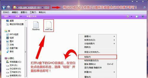 XP镜像U盘安装教程（简明易懂的步骤指引，让您轻松安装XP系统）-第2张图片-星耀数码