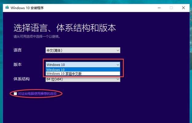XP镜像U盘安装教程（简明易懂的步骤指引，让您轻松安装XP系统）-第1张图片-星耀数码