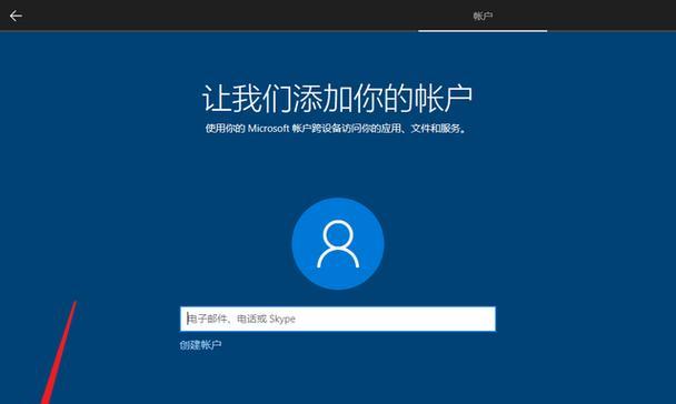 Win10系统U盘安装教程（轻松学会使用U盘安装Win10系统）-第1张图片-星耀数码