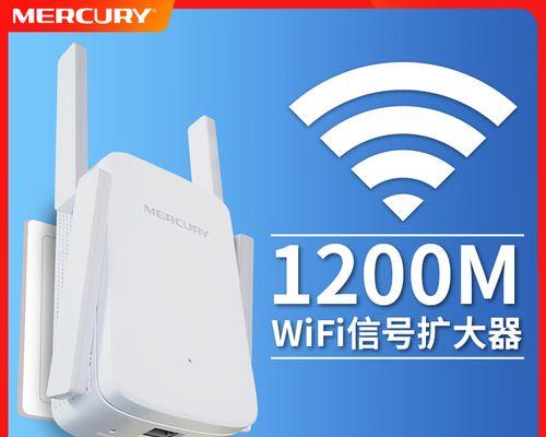 以水星路由器无线桥接教程详解（解决无线覆盖问题的最佳选择）-第3张图片-星耀数码