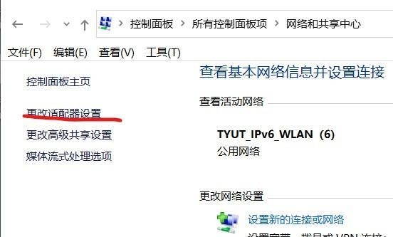 解决电脑宽带链接错误的有效方法（修复电脑宽带链接错误，提升上网效率）-第1张图片-星耀数码