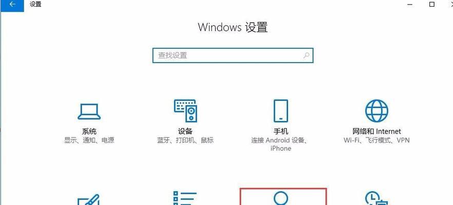 解除其他电脑密码错误的方法（忘记密码？不用担心，以下方法帮您解决！）-第3张图片-星耀数码