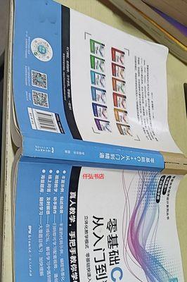 从零基础开始学习C语言，轻松入门（零基础学习C语言的方法与技巧）-第2张图片-星耀数码