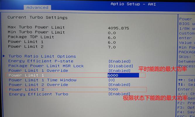 惠普BIOS设置教程（探索惠普BIOS设置，轻松提升你的计算机体验）-第2张图片-星耀数码