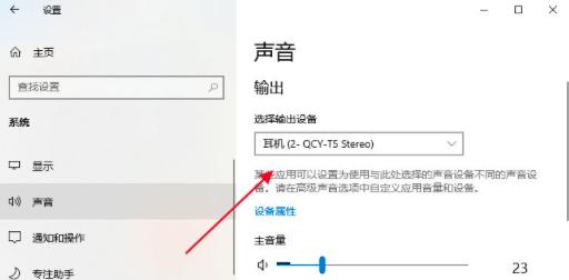 耳机没有声音的原因及解决方法（探究耳机无声的具体原因，提供有效解决方法）-第2张图片-星耀数码