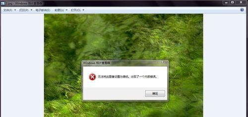 解决电脑储存位置更改错误的有效方法-第2张图片-星耀数码