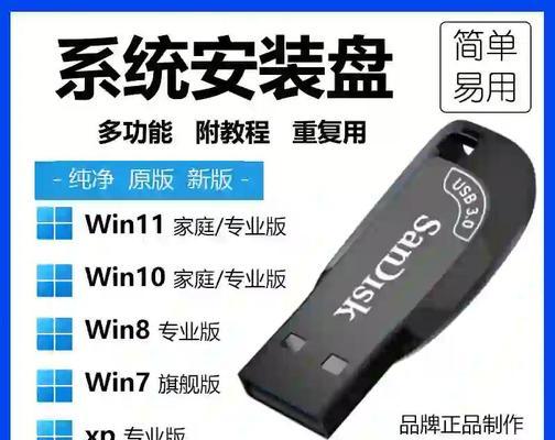 使用U盘启动制作苹果Win7系统的方法（U盘启动制作教程，轻松安装苹果Win7系统）-第1张图片-星耀数码
