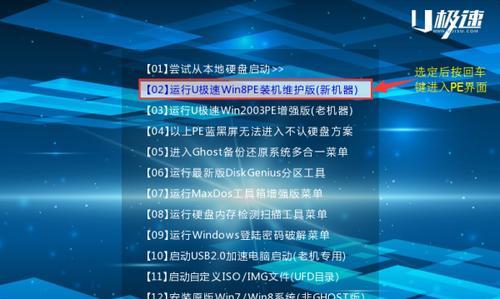 使用U盘启动制作苹果Win7系统的方法（U盘启动制作教程，轻松安装苹果Win7系统）-第2张图片-星耀数码