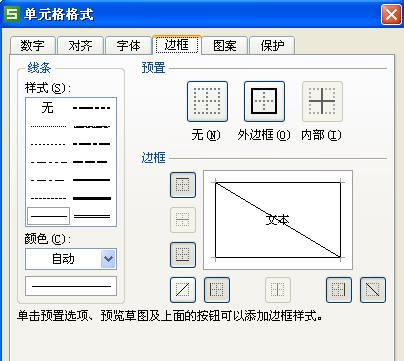 探索分数的奥秘（分数——数学中的魔法）-第2张图片-星耀数码