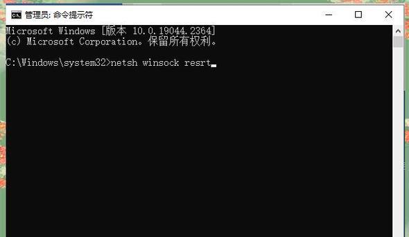 解决电脑网络错误的有效方法（保障网络畅通，轻松解决各类网络故障）-第1张图片-星耀数码