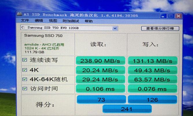 三星SSD优化教程（轻松提升计算机性能的三星SSD优化教程）-第3张图片-星耀数码