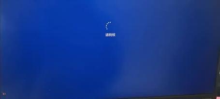电脑磁盘卷错误导致电脑卡顿的解决方法（解决电脑卡顿问题的关键步骤及注意事项）-第3张图片-星耀数码