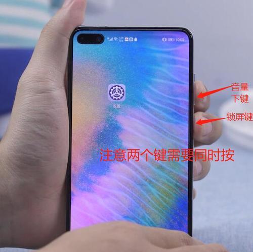 华为长截图（华为长截图手势功能的强大实用性）-第2张图片-星耀数码