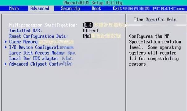 Blos使用教程（从安装到发布，一步步教你如何使用Blos搭建个人博客网站）-第3张图片-星耀数码