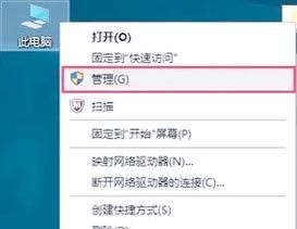 解决台式电脑安装驱动错误的方法（简单有效的解决方案，轻松驱动电脑设备）-第2张图片-星耀数码
