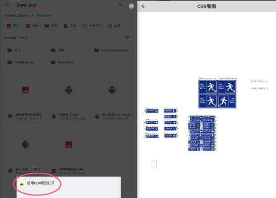 专业图像处理软件推荐（全面、高效、易用，满足您的各种需求）-第1张图片-星耀数码