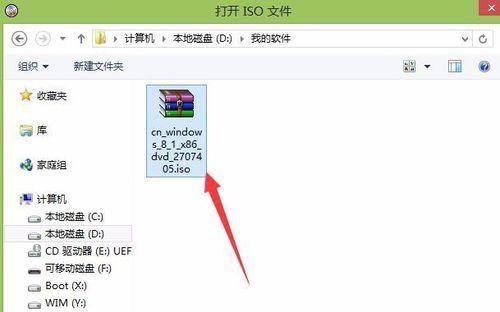 制作U盘启动盘ISO，轻松解决系统安装问题（使用U盘启动盘ISO，方便快捷安装系统，解决光驱问题）-第1张图片-星耀数码