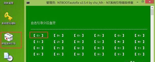 联想Win10一键装回Win7系统教程（简单操作，快速回归Win7系统）-第3张图片-星耀数码