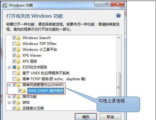 Windows7系统安装教程（详细指导教你安装Windows7系统，轻松享受高效电脑体验）-第1张图片-星耀数码