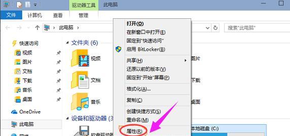 解决Win7电脑C盘满了的问题（清理C盘垃圾文件，释放存储空间）-第2张图片-星耀数码