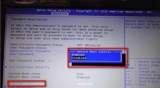 华硕A55安装Win7系统教程（华硕A55电脑的Win7系统安装步骤详解）-第1张图片-星耀数码