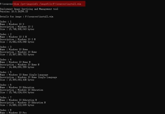 电脑店制作UEFI教程（学习如何创建UEFI引导程序以提高电脑性能）-第1张图片-星耀数码