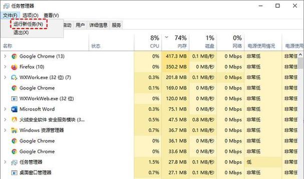 探索电脑Explorer报错的解决方法（解决电脑Explorer报错的实用技巧与方法）-第1张图片-星耀数码