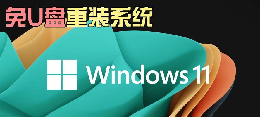 全面教程（简单易懂的操作指南，让您的电脑焕然一新）-第3张图片-星耀数码