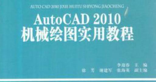 CAD2010激活码错误解决方法（解决CAD2010激活码错误的简单方法）-第1张图片-星耀数码