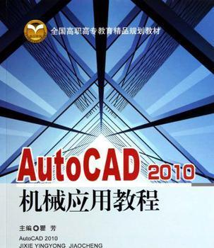 CAD2010激活码错误解决方法（解决CAD2010激活码错误的简单方法）-第3张图片-星耀数码