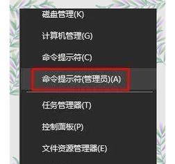 电脑总提示脚本发生错误如何解决？（探索常见脚本错误及解决方法）-第2张图片-星耀数码