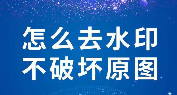 如何找到没有删干净的源文件（探索有效方法，找回遗失的数据）-第3张图片-星耀数码