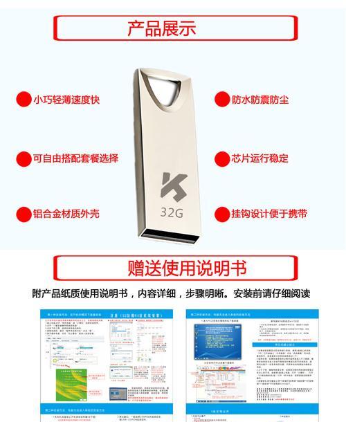大白菜装机教程（快速轻松，让电脑重焕青春！）-第3张图片-星耀数码