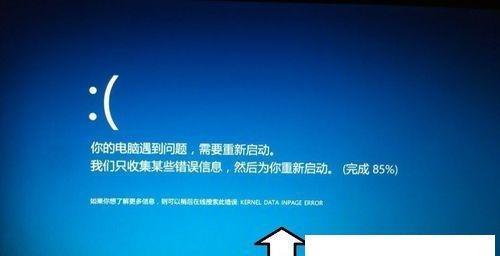 解决索尼电脑Win7启动错误的方法（轻松应对索尼电脑Win7启动问题，让电脑重新焕发活力）-第2张图片-星耀数码