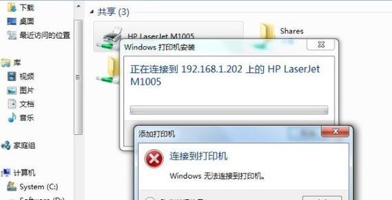 解决索尼电脑Win7启动错误的方法（轻松应对索尼电脑Win7启动问题，让电脑重新焕发活力）-第1张图片-星耀数码