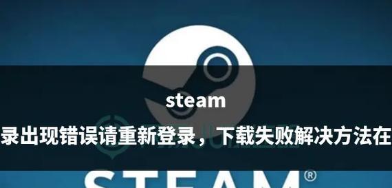 解决电脑Steam102错误的方法（病毒扫描工具是解决电脑Steam102错误的关键）-第3张图片-星耀数码