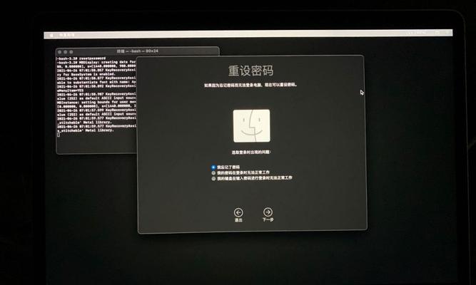 Mac电脑抹除后输入密码错误解决方法（密码错误导致无法登录，忘记密码怎么办？）-第2张图片-星耀数码